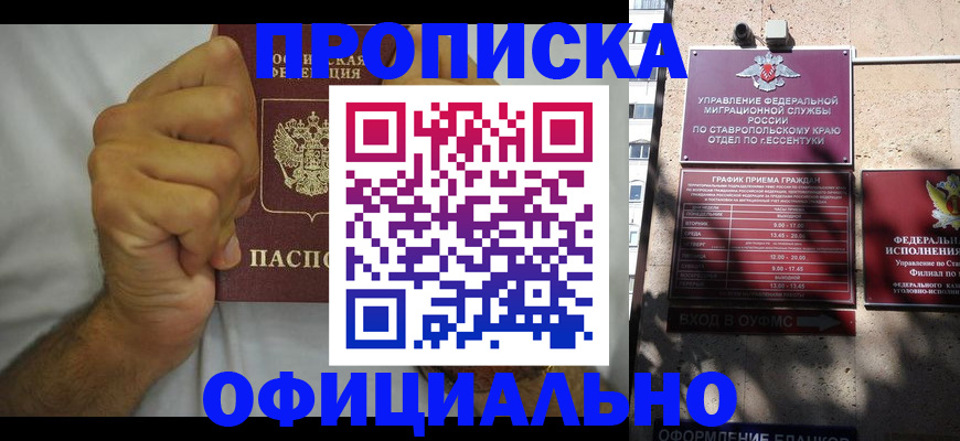 где прописаться в Соликамске