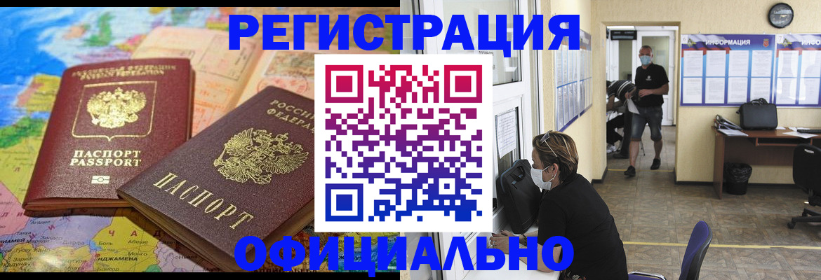 временная регистрация поиск в Соликамске