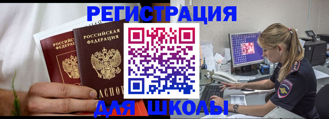 прописка гарантия в Соликамске